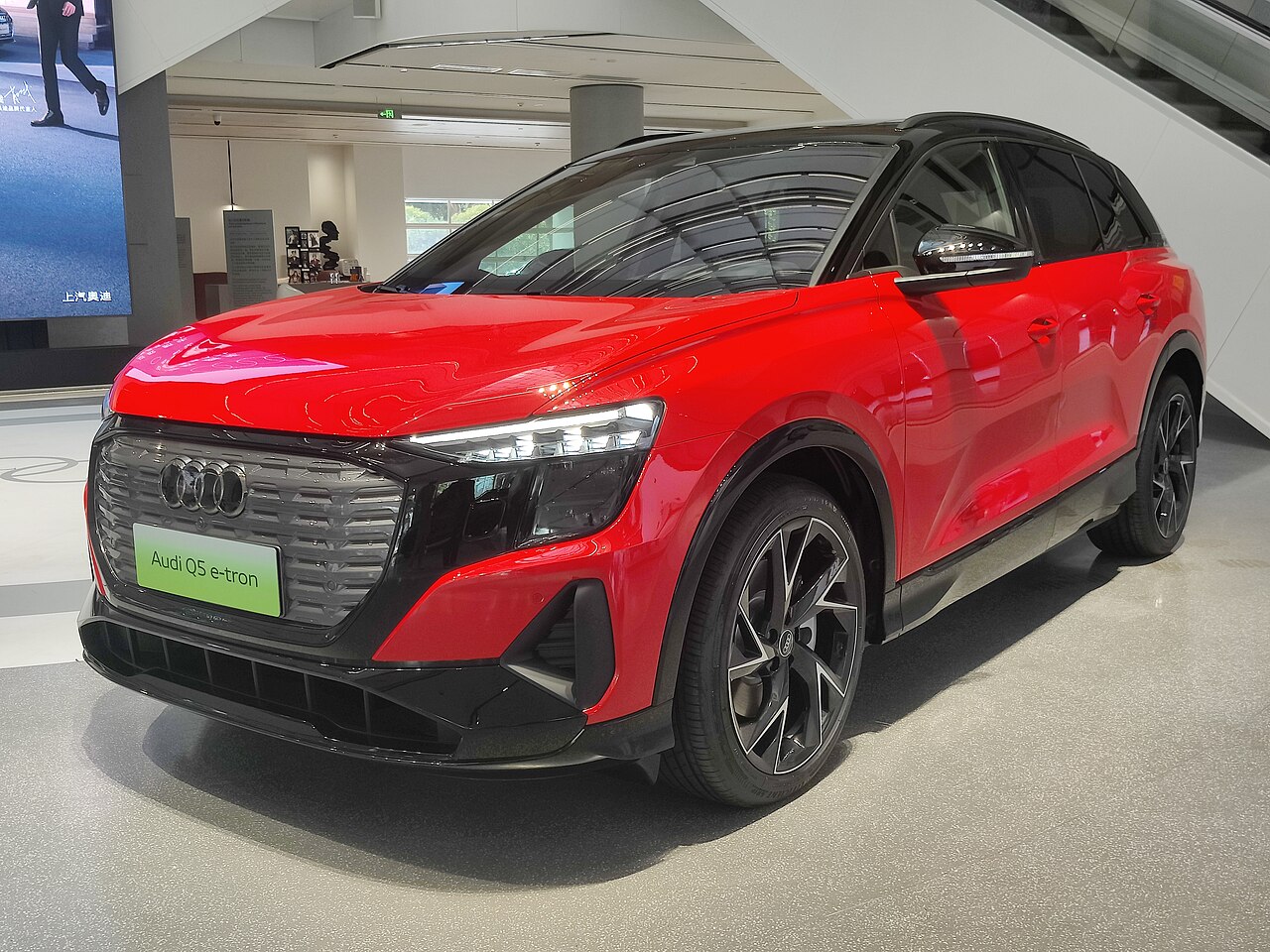 2021 Audi Q5 e